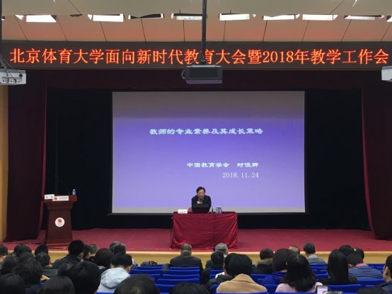 20181124-下午-时俊卿3