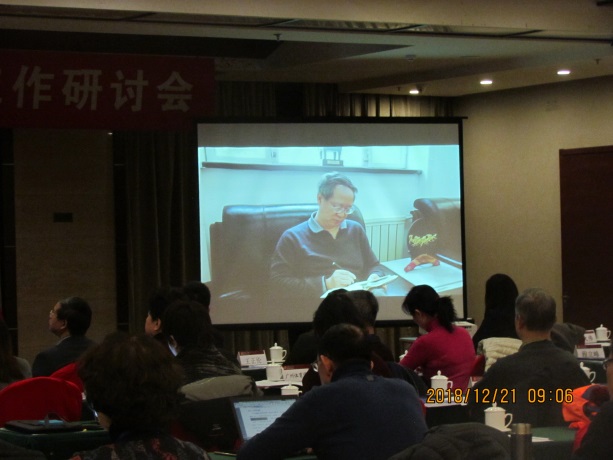 E:\完美真人WM工作\第九届督导专家会议\114___12\IMG_0654.JPG