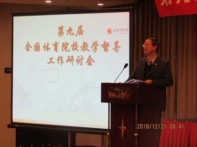 E:\完美真人WM工作\第九届督导专家会议\114___12\IMG_0645.JPG
