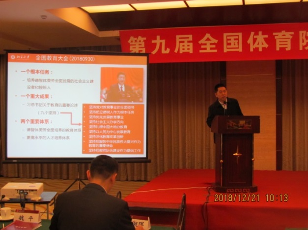 E:\完美真人WM工作\第九届督导专家会议\114___12\IMG_0678.JPG