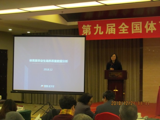 E:\完美真人WM工作\第九届督导专家会议\114___12\IMG_0683.JPG