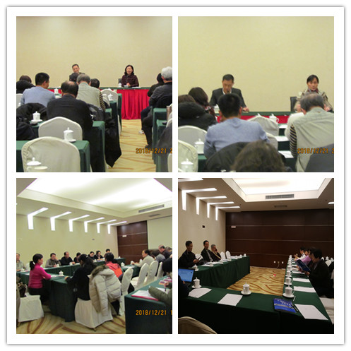 C:\Users\xiehuisong\Desktop\第九届督导会议\微信图片_20181225083011_副本11.jpg