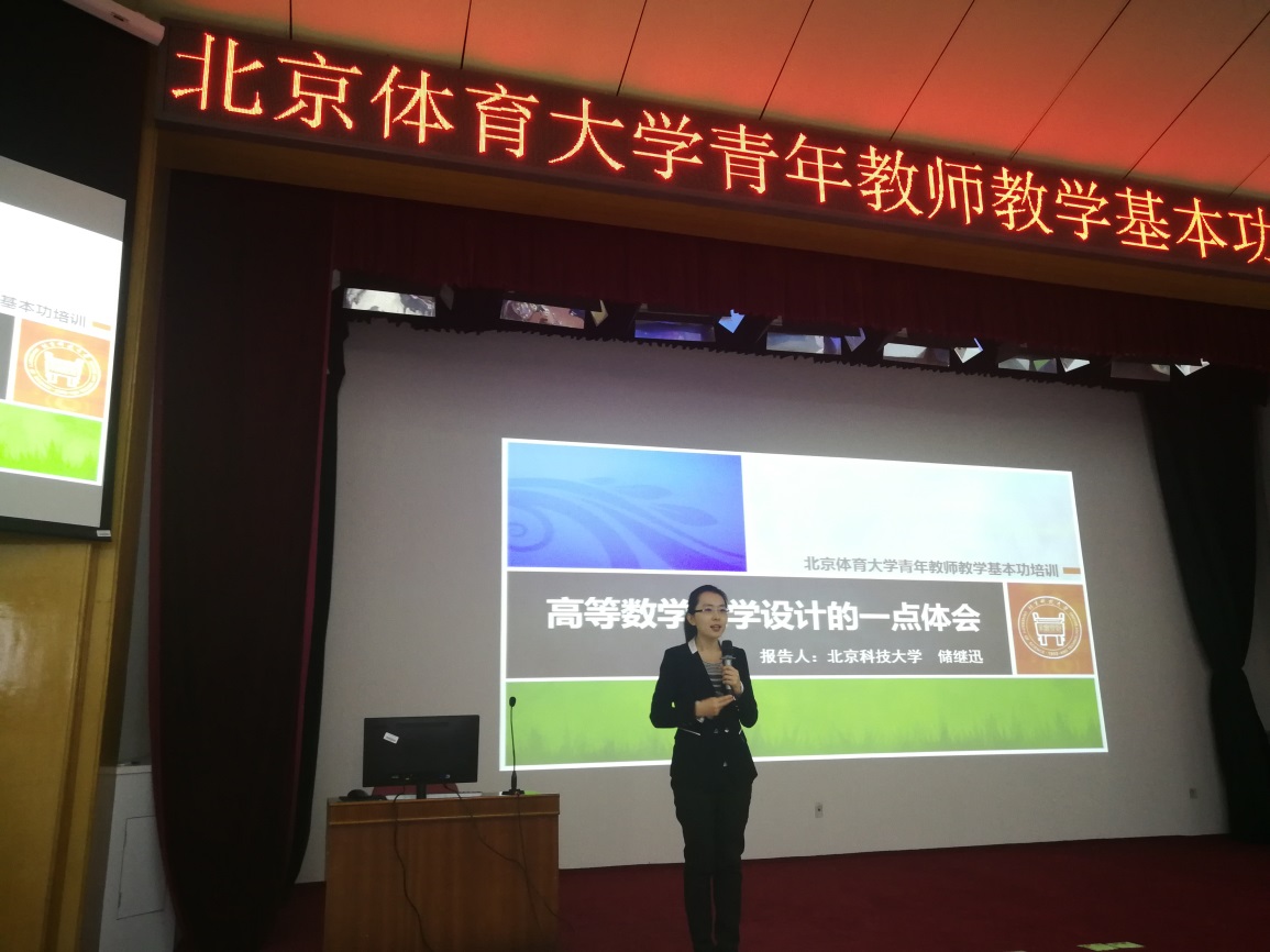 E:\完美真人WM工作\青年教师教学能力培训\储老师.jpg
