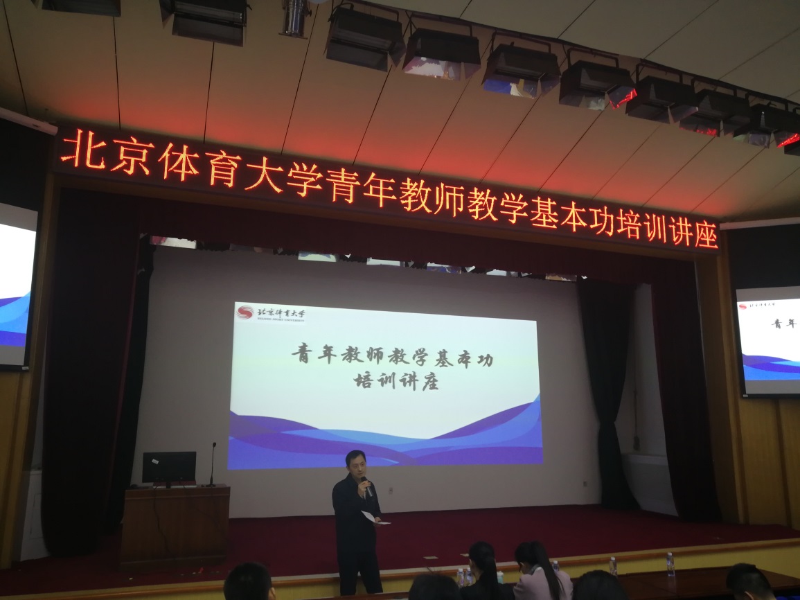 E:\完美真人WM工作\青年教师教学能力培训\章处.jpg