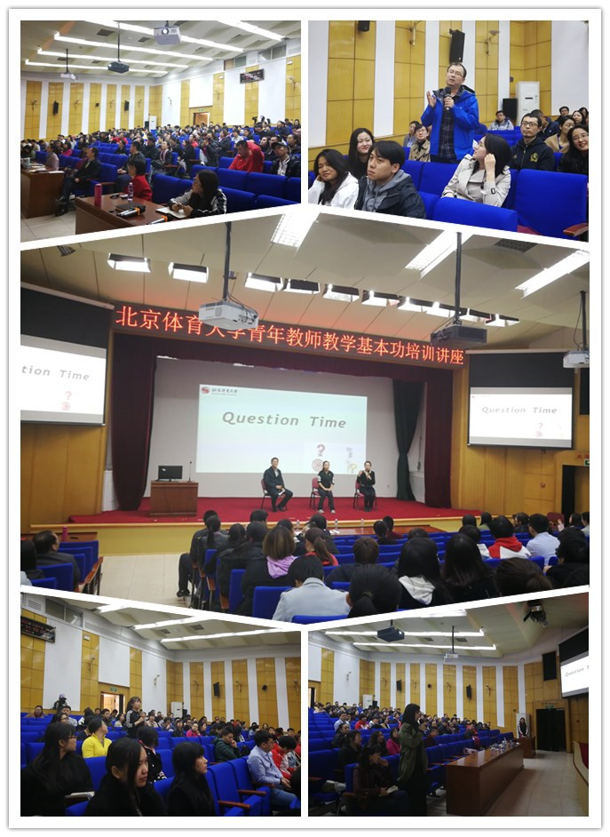 E:\完美真人WM工作\青年教师教学能力培训\综合.jpg